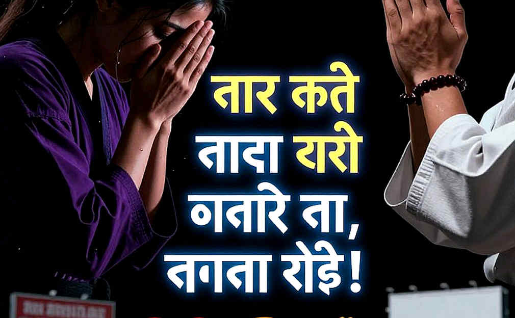 খালি শিটের স্কোরবোর্ড: বাংলাদেশের কমব্যাট স্পোর্টসে যে খতিয়ান কেউ রাখে না